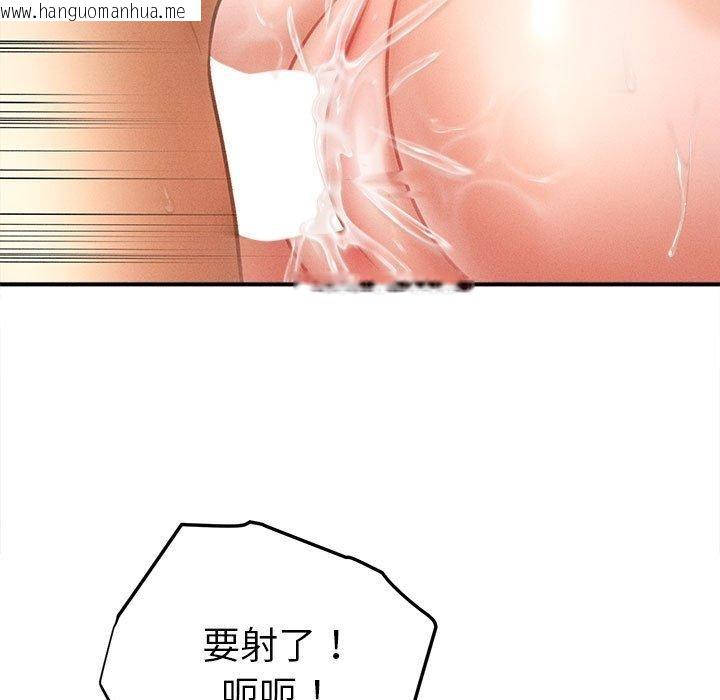 韩国漫画会长家的小儿子韩漫_会长家的小儿子-第14话在线免费阅读-韩国漫画-第31张图片