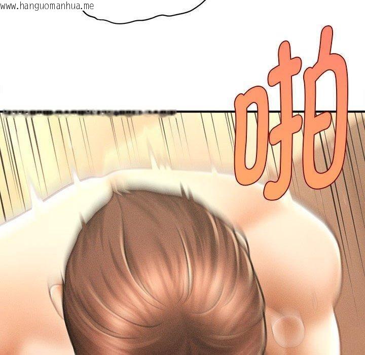 韩国漫画会长家的小儿子韩漫_会长家的小儿子-第14话在线免费阅读-韩国漫画-第20张图片