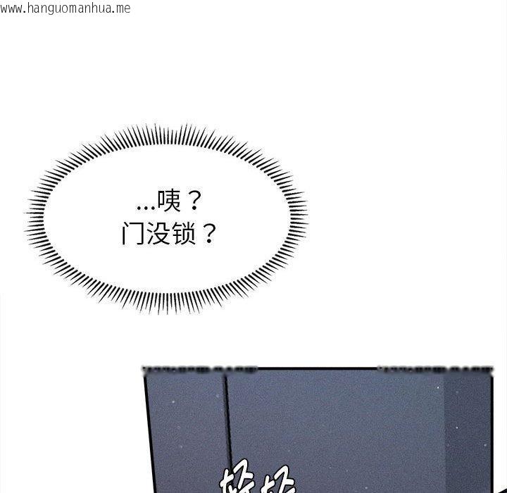 韩国漫画会长家的小儿子韩漫_会长家的小儿子-第14话在线免费阅读-韩国漫画-第192张图片