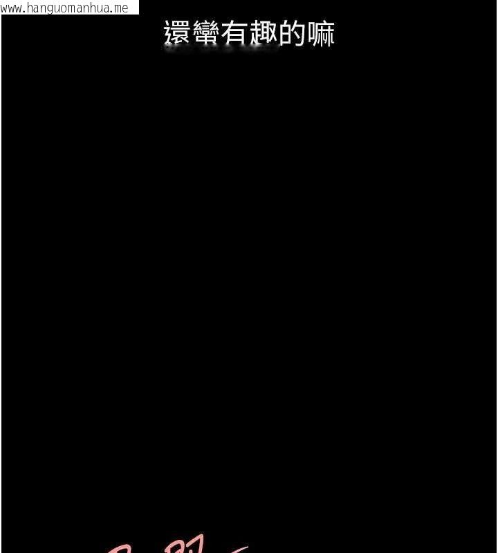 韩国漫画复仇母女丼韩漫_复仇母女丼-第103话-外遇现场摇滚区在线免费阅读-韩国漫画-第163张图片