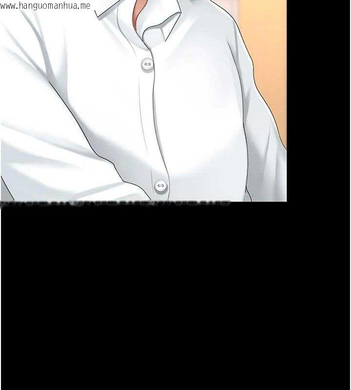 韩国漫画复仇母女丼韩漫_复仇母女丼-第103话-外遇现场摇滚区在线免费阅读-韩国漫画-第206张图片
