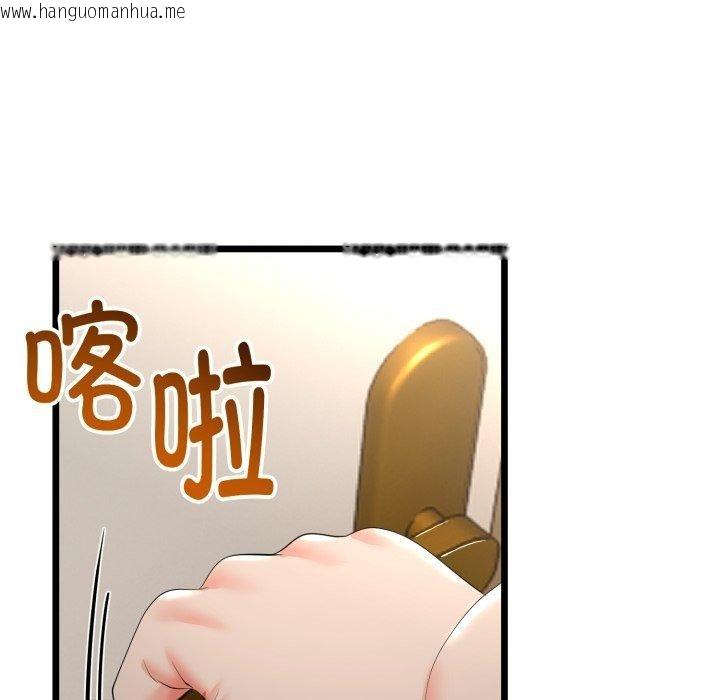 韩国漫画与初恋的意外同居韩漫_与初恋的意外同居-第15话在线免费阅读-韩国漫画-第117张图片