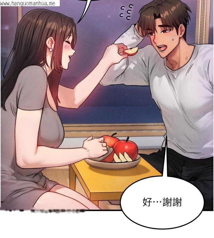 韩国漫画等价交换人生韩漫_等价交换人生-第11话-和性感母女同居?!在线免费阅读-韩国漫画-第110张图片