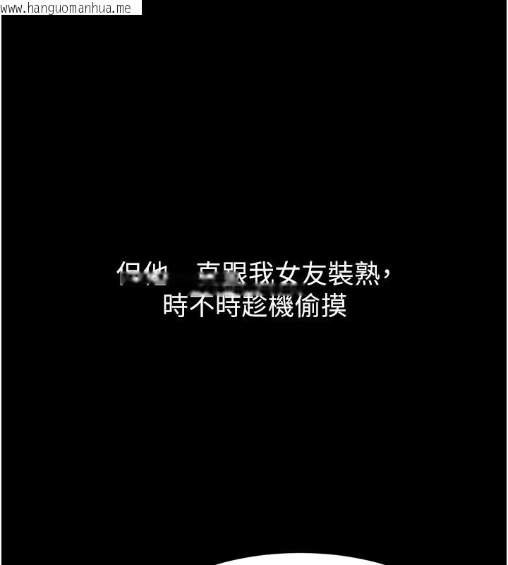 韩国漫画堕落物语2韩漫_堕落物语2-第8话-情色按摩引出的NTR癖好在线免费阅读-韩国漫画-第82张图片