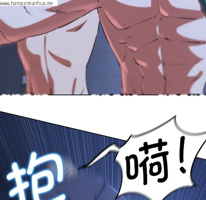 韩国漫画危险同学会韩漫_危险同学会-第66话在线免费阅读-韩国漫画-第34张图片
