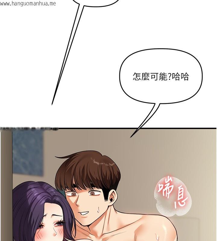 韩国漫画玩转学姐韩漫_玩转学姐-第62话-男友被大雕吓到离奇失踪?!在线免费阅读-韩国漫画-第29张图片
