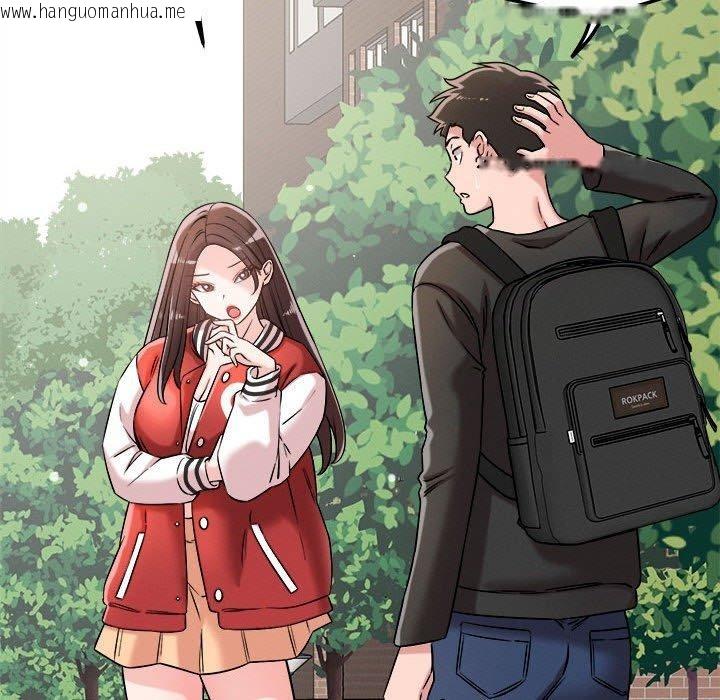 韩国漫画恋人未满韩漫_恋人未满-第47话在线免费阅读-韩国漫画-第78张图片