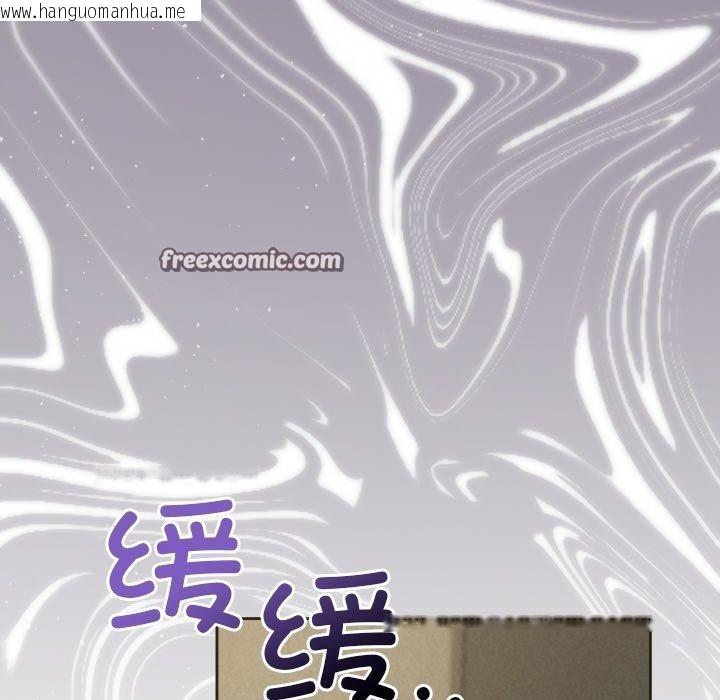 韩国漫画被吞噬的夜韩漫_被吞噬的夜-第35话在线免费阅读-韩国漫画-第168张图片