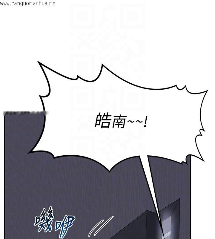 韩国漫画熟女交换计划韩漫_熟女交换计划-第19话-和好友一起品尝继母的胸部在线免费阅读-韩国漫画-第165张图片