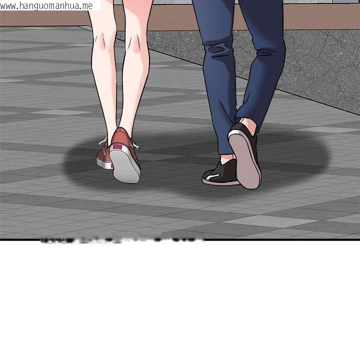 韩国漫画恋人未满韩漫_恋人未满-第47话在线免费阅读-韩国漫画-第103张图片