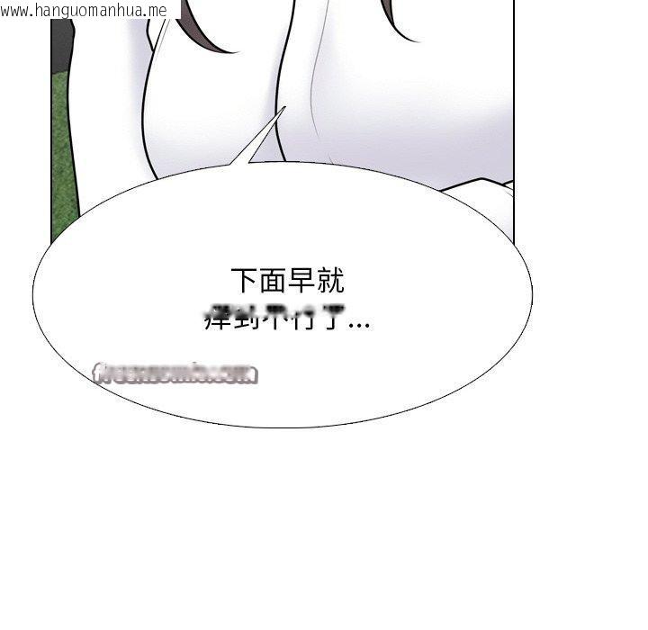 韩国漫画同事换换爱韩漫_同事换换爱-第215话在线免费阅读-韩国漫画-第98张图片