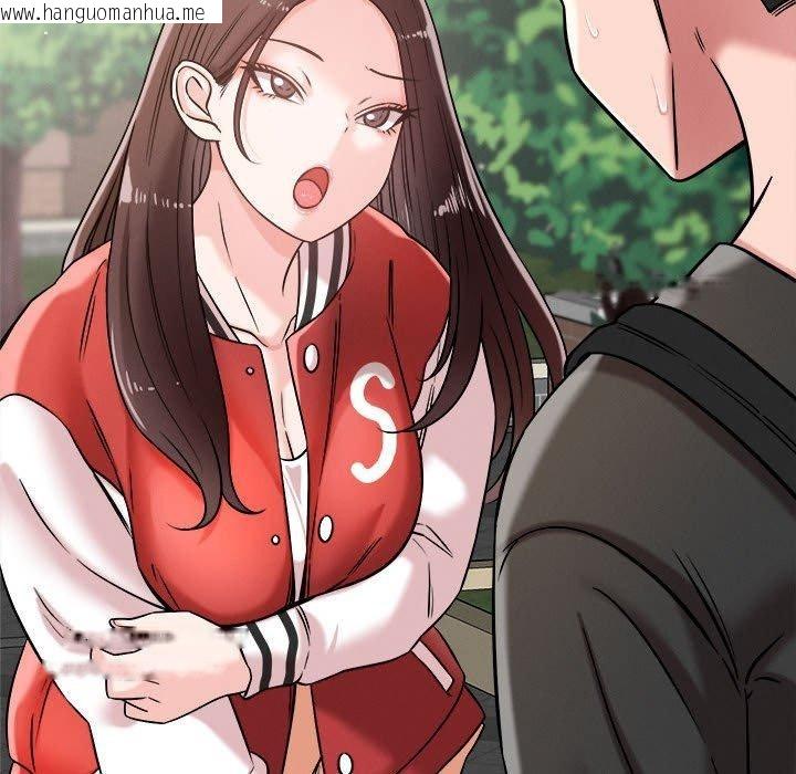 韩国漫画恋人未满韩漫_恋人未满-第47话在线免费阅读-韩国漫画-第81张图片