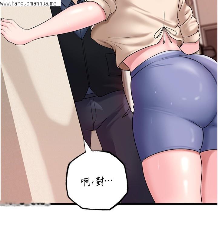 韩国漫画岳母为何那样韩漫_岳母为何那样-第52话-擅自秀奶的代价在线免费阅读-韩国漫画-第37张图片