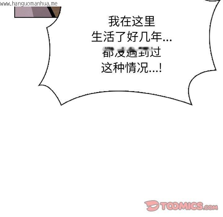 韩国漫画走不出的房间：第二季韩漫_走不出的房间：第二季-第38话在线免费阅读-韩国漫画-第48张图片