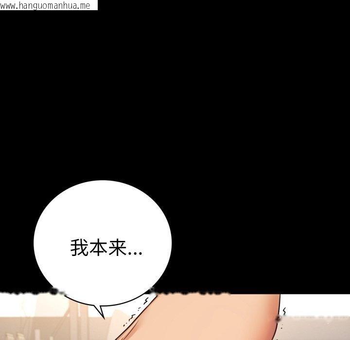 韩国漫画完美妻子的背叛/背叛的开始韩漫_完美妻子的背叛/背叛的开始-第73话在线免费阅读-韩国漫画-第6张图片