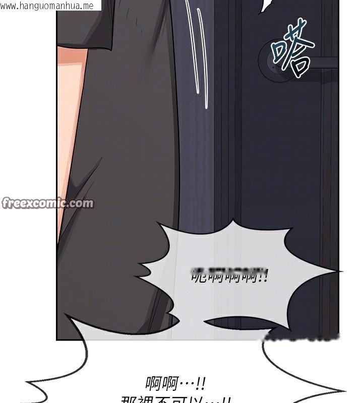 韩国漫画熟女交换计划韩漫_熟女交换计划-第19话-和好友一起品尝继母的胸部在线免费阅读-韩国漫画-第168张图片