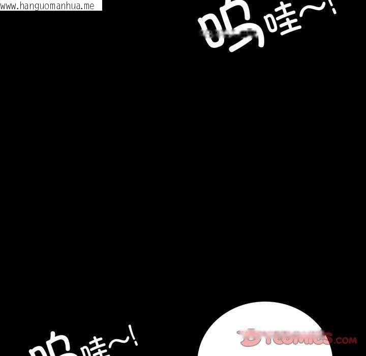 韩国漫画完美妻子的背叛/背叛的开始韩漫_完美妻子的背叛/背叛的开始-第73话在线免费阅读-韩国漫画-第21张图片