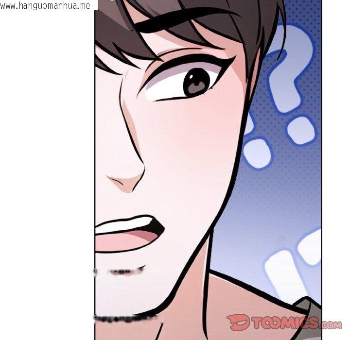 韩国漫画走不出的房间：第二季韩漫_走不出的房间：第二季-第38话在线免费阅读-韩国漫画-第39张图片