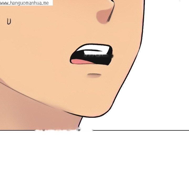 韩国漫画同事换换爱韩漫_同事换换爱-第215话在线免费阅读-韩国漫画-第15张图片