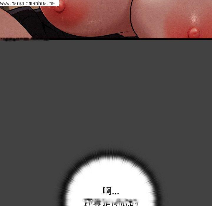 韩国漫画亲密宝鉴韩漫_亲密宝鉴-第19话在线免费阅读-韩国漫画-第113张图片