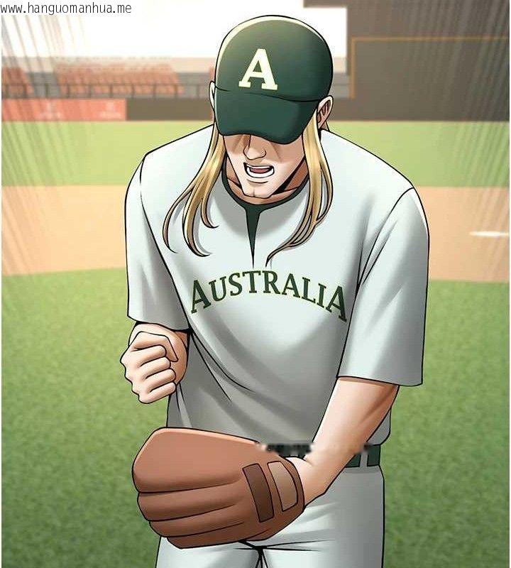 韩国漫画炸裂吧!巨棒韩漫_炸裂吧!巨棒-第79话-隐藏王牌登场!在线免费阅读-韩国漫画-第22张图片