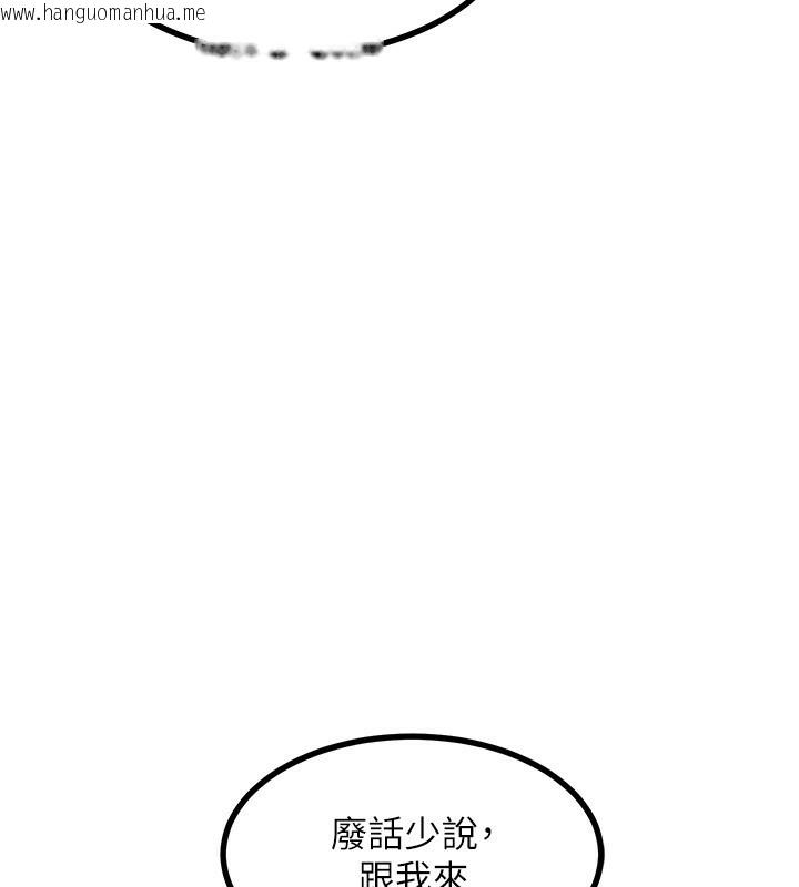韩国漫画熟女交换计划韩漫_熟女交换计划-第19话-和好友一起品尝继母的胸部在线免费阅读-韩国漫画-第58张图片