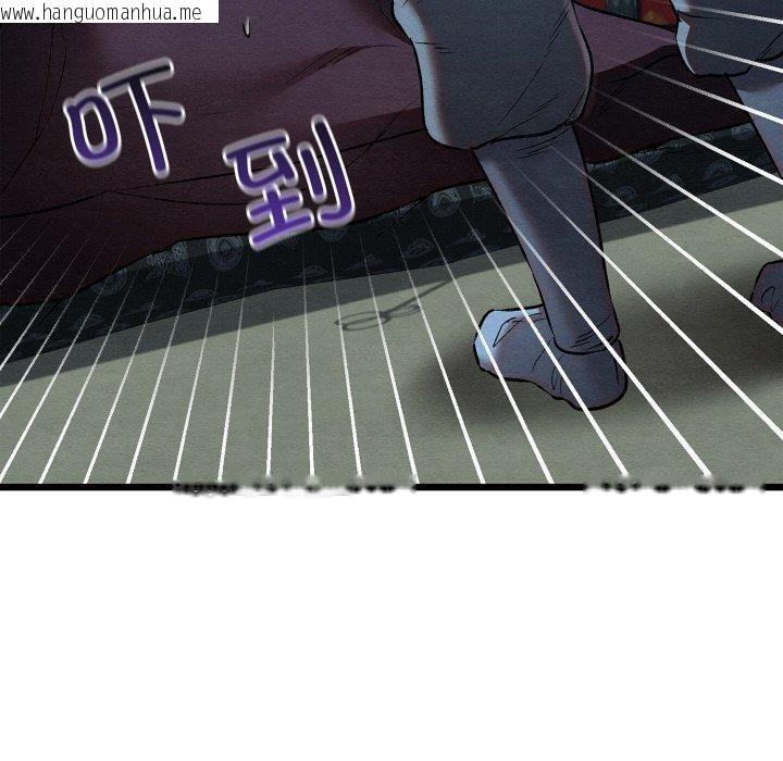 韩国漫画亲密宝鉴韩漫_亲密宝鉴-第19话在线免费阅读-韩国漫画-第170张图片