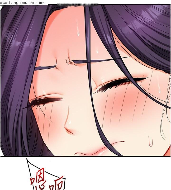 韩国漫画玩转学姐韩漫_玩转学姐-第62话-男友被大雕吓到离奇失踪?!在线免费阅读-韩国漫画-第125张图片