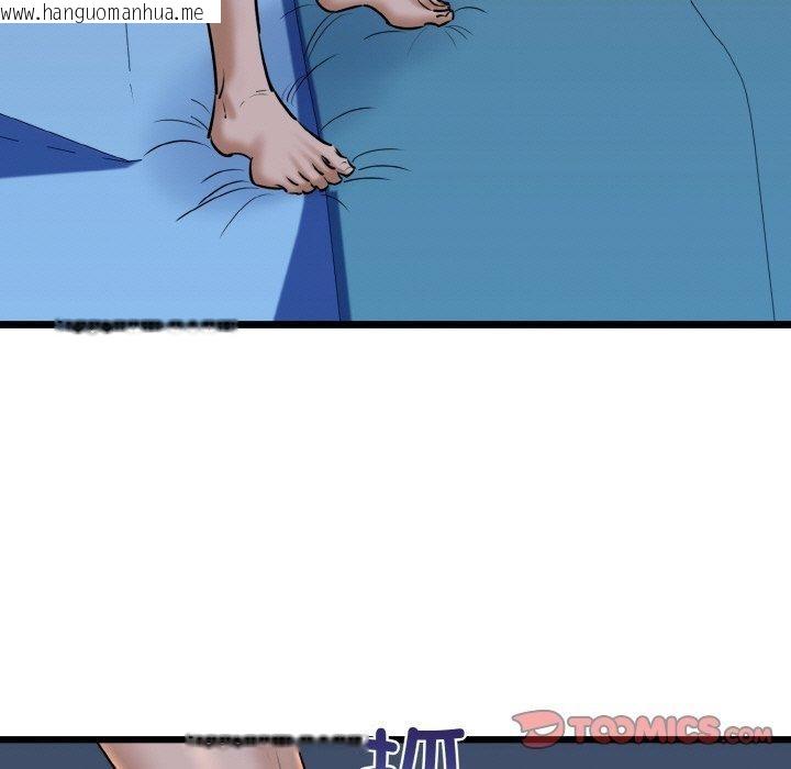 韩国漫画我的拉拉队宝贝韩漫_我的拉拉队宝贝-第39话在线免费阅读-韩国漫画-第75张图片