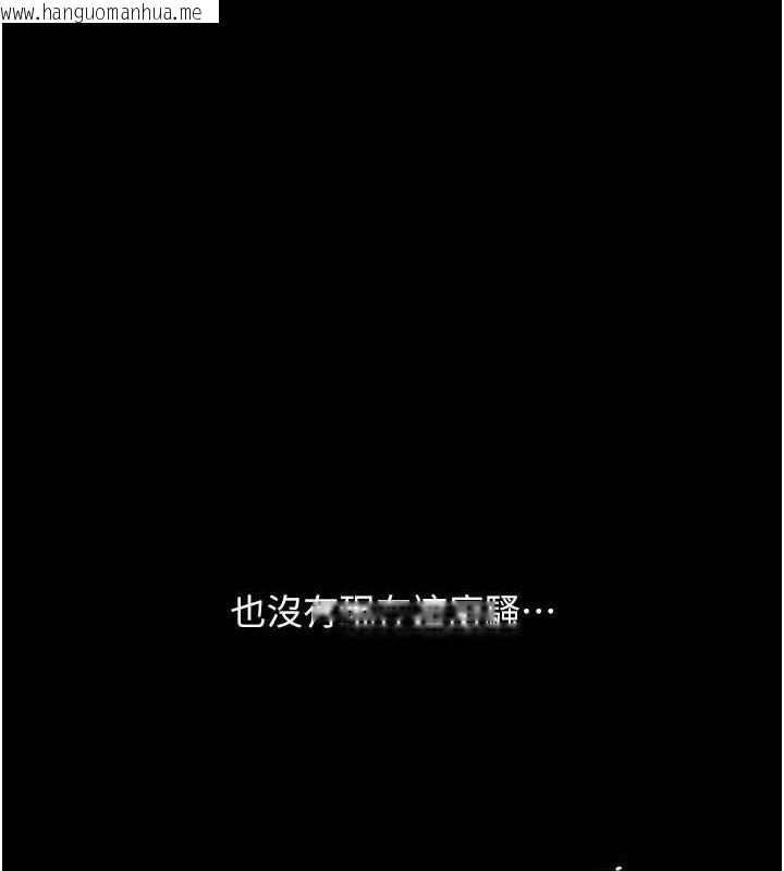 韩国漫画复仇母女丼韩漫_复仇母女丼-第103话-外遇现场摇滚区在线免费阅读-韩国漫画-第122张图片