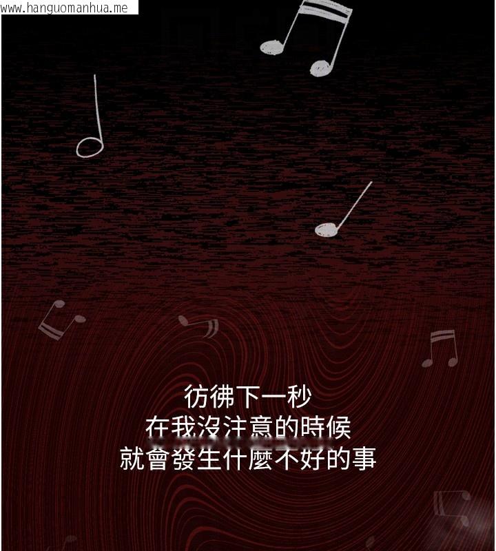 韩国漫画堕落物语2韩漫_堕落物语2-第8话-情色按摩引出的NTR癖好在线免费阅读-韩国漫画-第52张图片