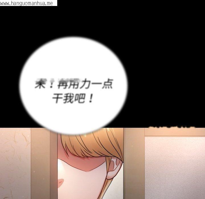 韩国漫画完美妻子的背叛/背叛的开始韩漫_完美妻子的背叛/背叛的开始-第73话在线免费阅读-韩国漫画-第110张图片