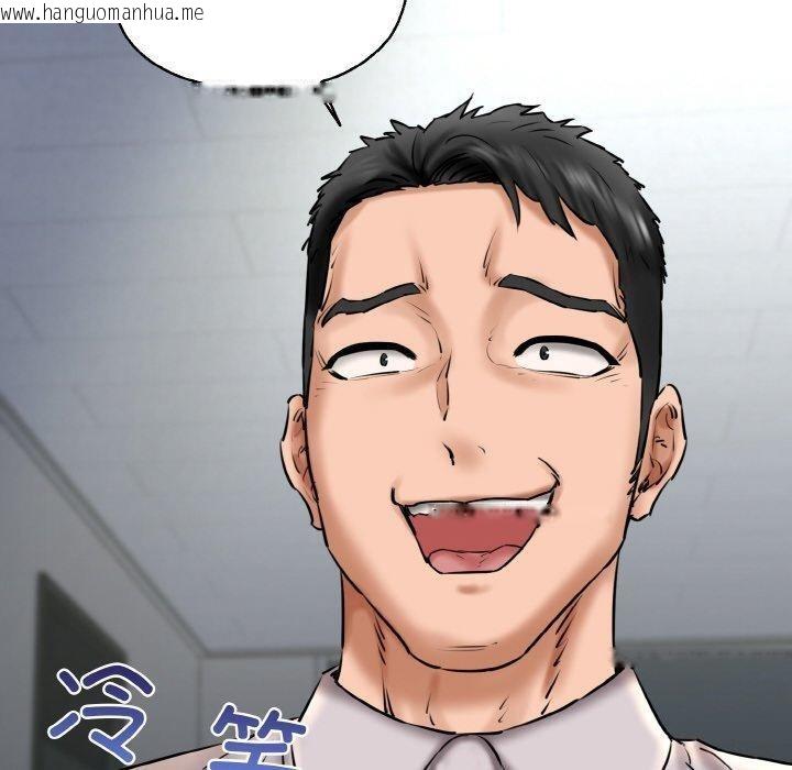 韩国漫画我的拉拉队宝贝韩漫_我的拉拉队宝贝-第39话在线免费阅读-韩国漫画-第150张图片