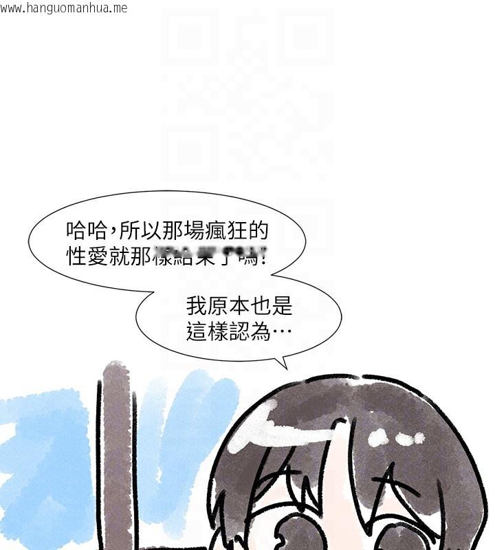 韩国漫画社团学姐韩漫_社团学姐-第220话-白佳贞&陈钰琳-和我的两个爱人在线免费阅读-韩国漫画-第47张图片