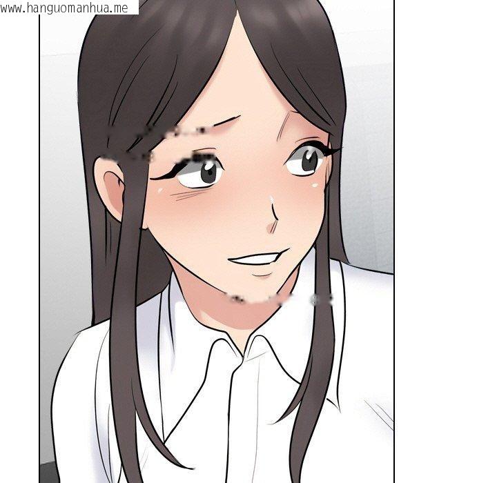 韩国漫画同事换换爱韩漫_同事换换爱-第215话在线免费阅读-韩国漫画-第97张图片
