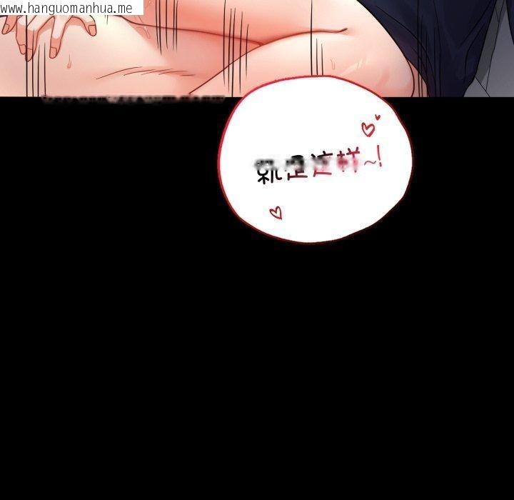 韩国漫画完美妻子的背叛/背叛的开始韩漫_完美妻子的背叛/背叛的开始-第73话在线免费阅读-韩国漫画-第40张图片