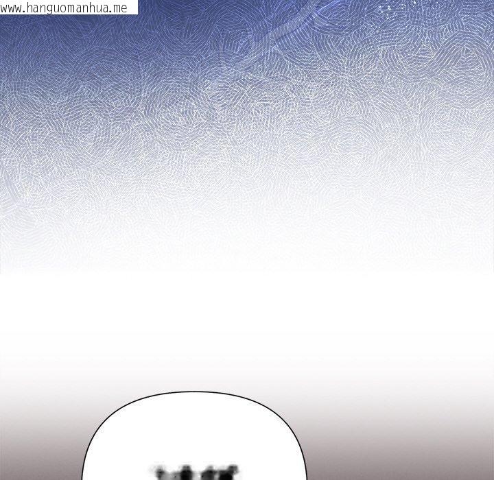 韩国漫画被吞噬的夜韩漫_被吞噬的夜-第35话在线免费阅读-韩国漫画-第87张图片