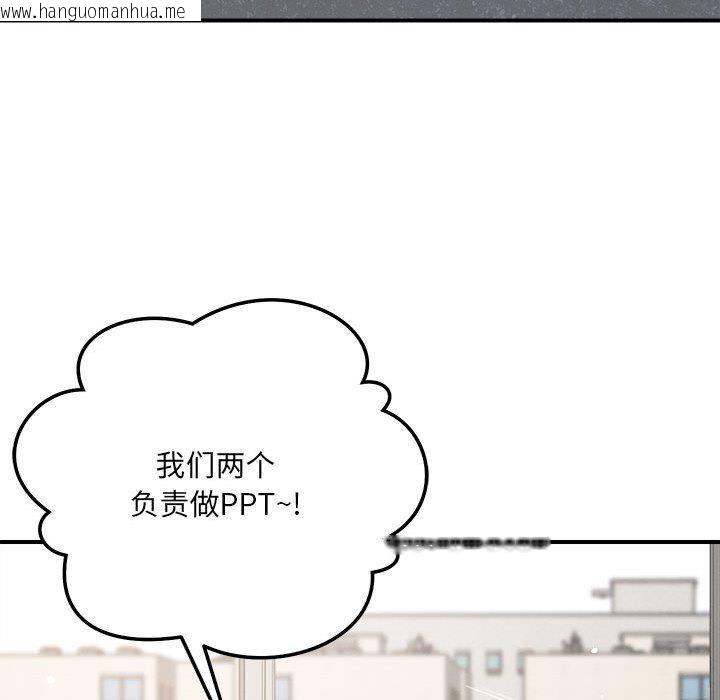 韩国漫画恋人未满韩漫_恋人未满-第47话在线免费阅读-韩国漫画-第29张图片