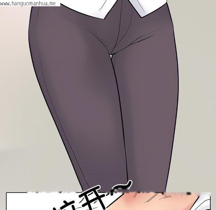 韩国漫画同事换换爱韩漫_同事换换爱-第215话在线免费阅读-韩国漫画-第20张图片