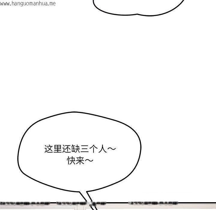 韩国漫画恋人未满韩漫_恋人未满-第47话在线免费阅读-韩国漫画-第20张图片