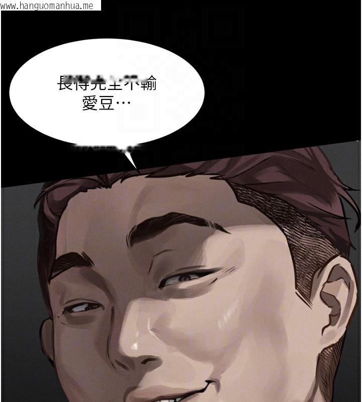 韩国漫画堕落物语2韩漫_堕落物语2-第8话-情色按摩引出的NTR癖好在线免费阅读-韩国漫画-第21张图片