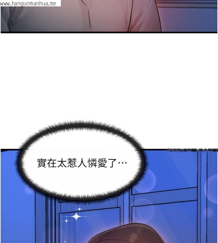 韩国漫画等价交换人生韩漫_等价交换人生-第11话-和性感母女同居?!在线免费阅读-韩国漫画-第63张图片