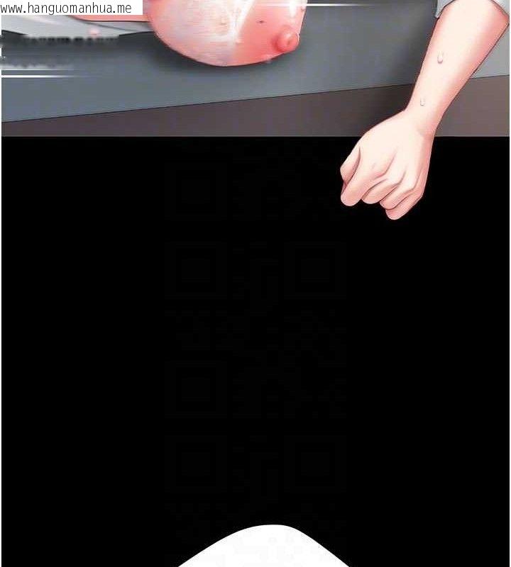 韩国漫画复仇母女丼韩漫_复仇母女丼-第103话-外遇现场摇滚区在线免费阅读-韩国漫画-第107张图片