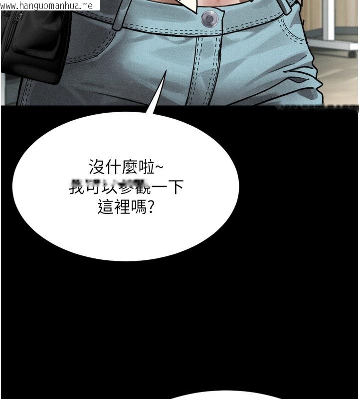 韩国漫画堕落物语2韩漫_堕落物语2-第8话-情色按摩引出的NTR癖好在线免费阅读-韩国漫画-第41张图片