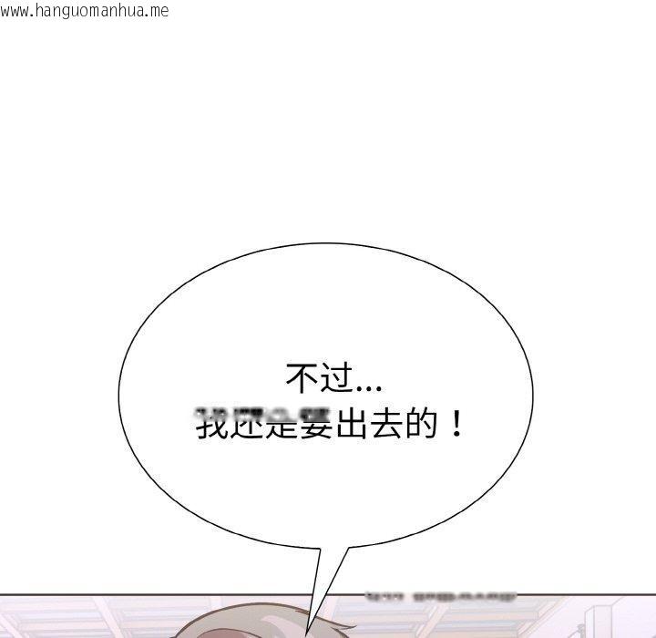 韩国漫画走不出的房间：第二季韩漫_走不出的房间：第二季-第38话在线免费阅读-韩国漫画-第118张图片