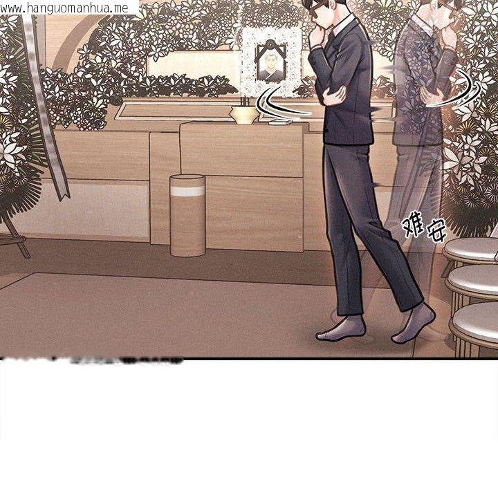 韩国漫画会长家的小儿子韩漫_会长家的小儿子-第14话在线免费阅读-韩国漫画-第62张图片