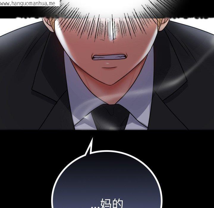 韩国漫画完美妻子的背叛/背叛的开始韩漫_完美妻子的背叛/背叛的开始-第73话在线免费阅读-韩国漫画-第130张图片