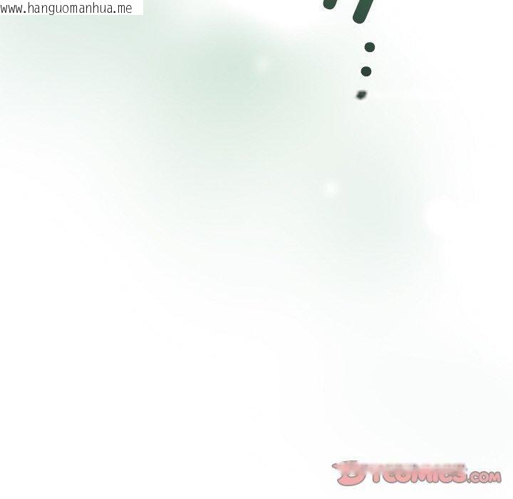 韩国漫画被吞噬的夜韩漫_被吞噬的夜-第35话在线免费阅读-韩国漫画-第172张图片