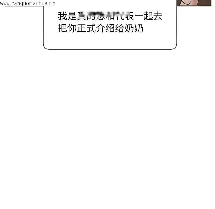 韩国漫画被吞噬的夜韩漫_被吞噬的夜-第35话在线免费阅读-韩国漫画-第132张图片