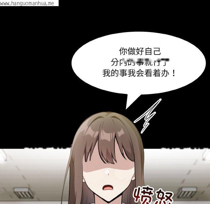 韩国漫画异世界骑士团长韩漫_异世界骑士团长-第17话在线免费阅读-韩国漫画-第164张图片